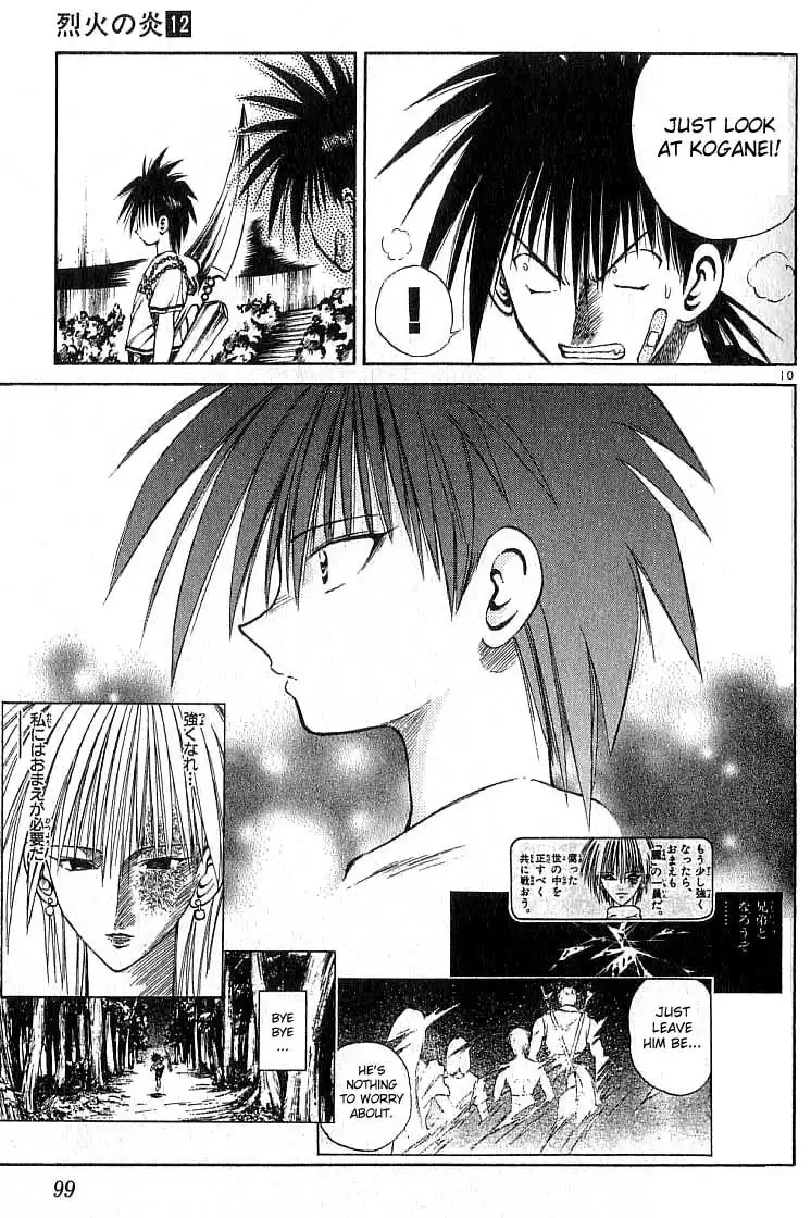 Flame of Recca Chapter 113 10